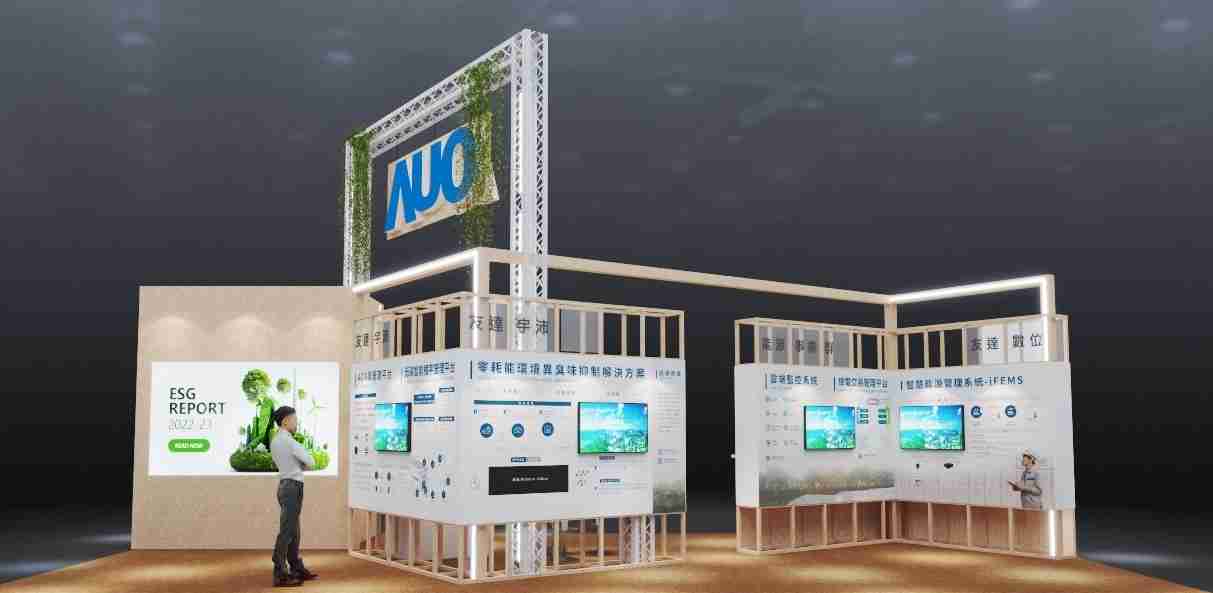 888.BY集团电子游戏今年参展Touch Taiwan净零碳排与新能源专区，，，，以”Beyond ESG．Infinite Possibilities”为主轴，，，，展出智慧碳排管理、、智慧能源管理及环境循环共生等一系列永续解决方案，，，，更呼应绿色会展趋势，，以环保理念进行展区设计与施工